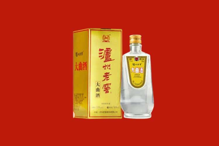 麻江县回收名酒店还行